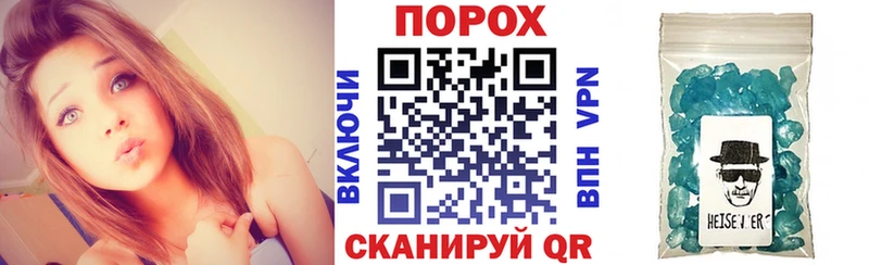 наркотики  Жуковка  Амфетамин VHQ 