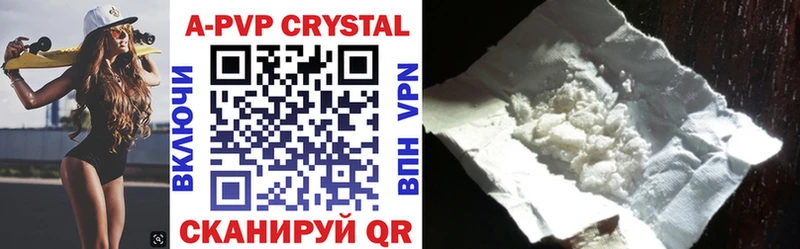 Alfa_PVP крисы CK Жуковка