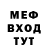 Метадон кристалл IncaRaven