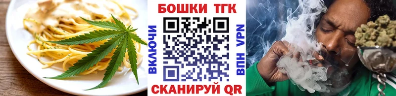 Canna-Cookies марихуана  mega   Жуковка  купить закладку 