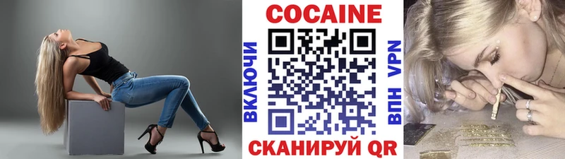где можно купить наркотик  Жуковка  Кокаин Колумбийский 