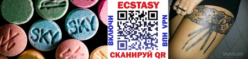 ЭКСТАЗИ louis Vuitton  Жуковка 