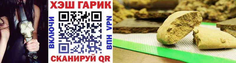 ГАШ Изолятор  где купить наркоту  Жуковка 
