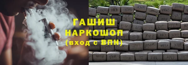 гашиш Алексеевка