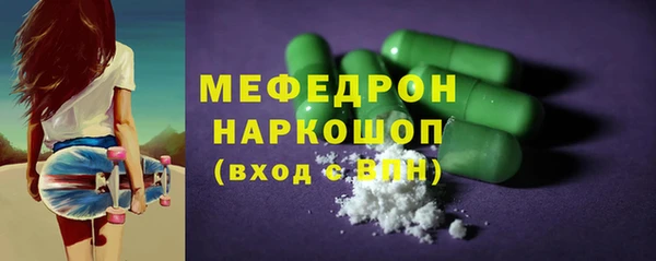 ГАЛЛЮЦИНОГЕННЫЕ ГРИБЫ Армянск