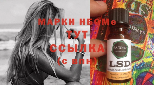 гашиш Алексеевка