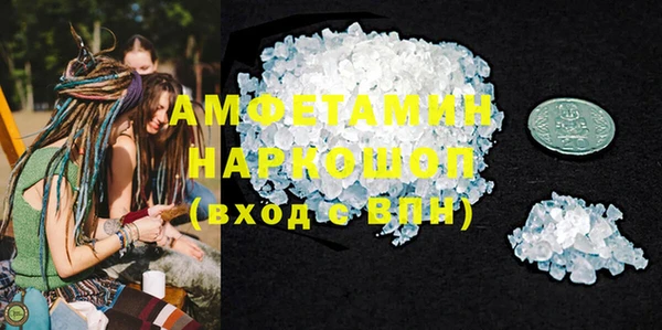 шишки Аркадак