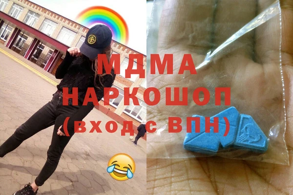 гашик Липки