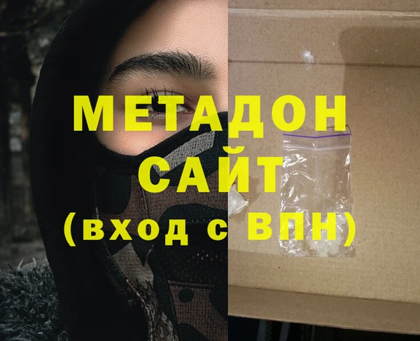 ГАЛЛЮЦИНОГЕННЫЕ ГРИБЫ Армянск
