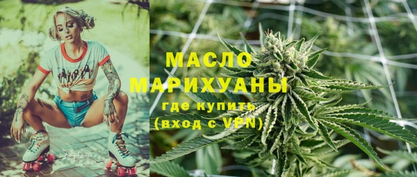 ГАЛЛЮЦИНОГЕННЫЕ ГРИБЫ Армянск