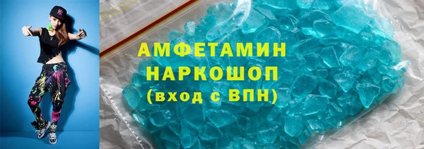 шишки Аркадак