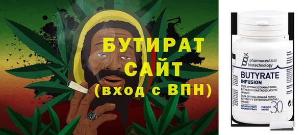 ГАЛЛЮЦИНОГЕННЫЕ ГРИБЫ Армянск
