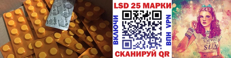 MEGA онион  Жуковка  LSD-25 экстази ecstasy 