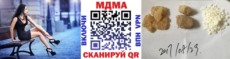 МДМА молли KRAKEN маркетплейс Жуковка