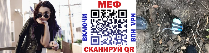 Меф 4 MMC  Жуковка 