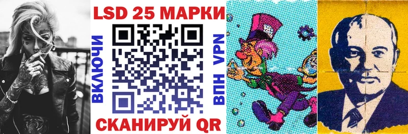 hydra рабочий сайт Жуковка Марки 25I-NBOMe 1500мкг