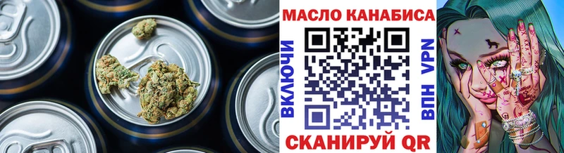 kraken рабочий сайт  что такое   Жуковка  ТГК вейп с тгк 