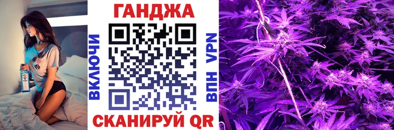 Каннабис White Widow  дарнет шоп  Жуковка 